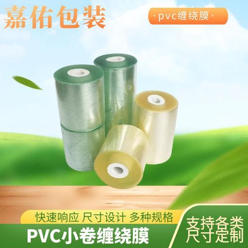 新型膜材料突破 電纜防靜電PI薄膜與耐高溫絕緣保護拉伸纏繞膜包裝新方案